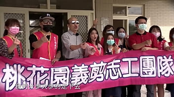 韩国瑜官方频道激情点燃微光mv，撩动你的感官之夜