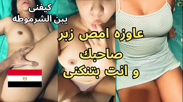 فضيحة رحاب العاهرة مع البواب الذي أحضر لها زبونين من مقهى العزيزية، تطلب أن تمص قضيب صديقك بينما تمارسون معها أقذر أنواع الجنس العربي