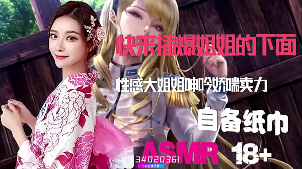 Ntr绿帽奴最爱看娇妻被狂操，国产人妻出轨啪啪啪，骚逼呻吟让你颅内高潮，自备纸巾打飞机专用音声