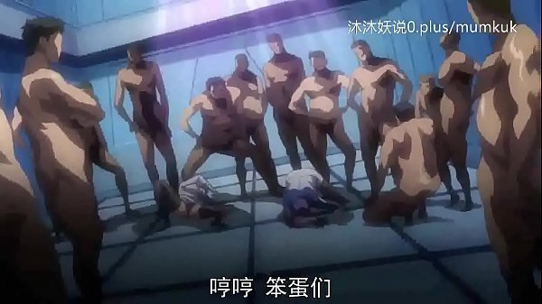 动漫迷情序曲：中文字幕下的欲望狂想曲 第二部