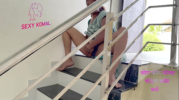 कोमल देवरजी छत पर बुला रही थी, पर किसी की गिद्ध नज़रों ने देख लिया और वो घर के अंदर घुस गई