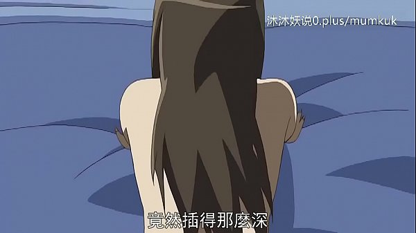 熟母淫宴 A30 里番动漫 中文字幕 义母散华 第三夜狂情篇
