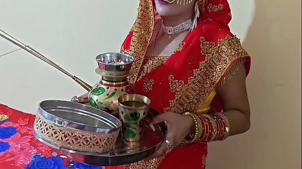 स्पेशल करवा चौथ की रात, चुदाई की रागिनी, साफ हिंदी आवाज में गंदा मजा