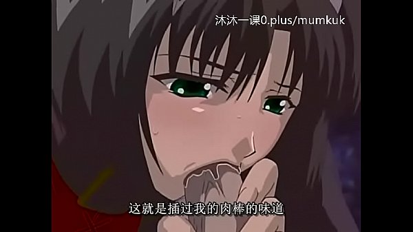 A106-a107 动漫 中文字幕 中课 艾尔菲纳1-3 第2部分 高潮片段 让你欲罢不能