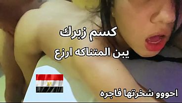 Gila, Si Pelacur Mansoura Itu, Pantatnya Dan Memeknya Kencang, Dia Bilang Ingin Kontol Besar Bikin Aku Puas, Seks Arab Paling Kotor.