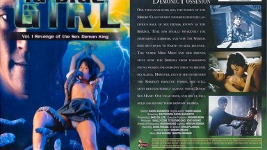 Film Panas La Blue Girl: Dendam Alam Shikima Yang Bikin Muncrat (1995)