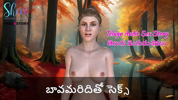 Cerita Audio Mesum Telugu – Ml Sama Kakak Ipar Sendiri