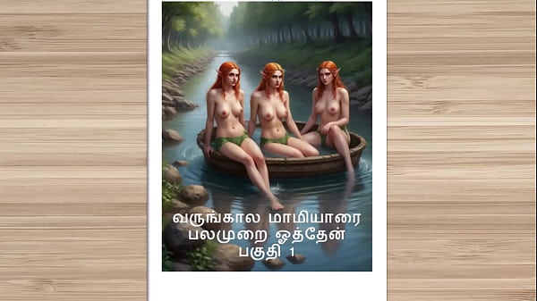 Cerita Sex Audio Tamil – Ngenceng Sama Mamak Calon Istri, Part 1, Bikin Mulu Nganga