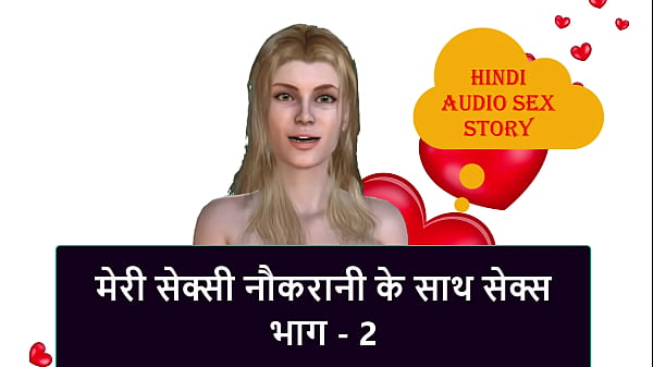 Cerita Sex Audio Hindi – Ngentot Bareng Pembantu Seksi Part 2
