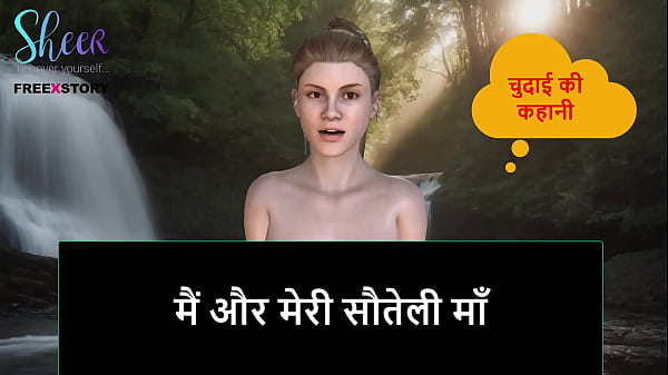 Cerita Sex Audio Hindi – Gue Dan Ibu Tiri Kesayangan