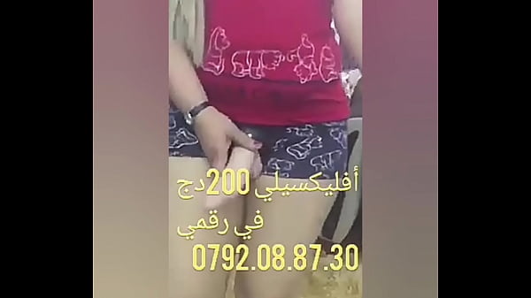 Chikoura Arab, Sangeknya Bikin Ngilu, Goyangin Pantat Ala Padang Pasir Bikin Makin Haus.