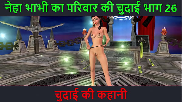Cerita Mesum Hindi Audio – Petualangan Seks Bhabhi Neha Bagian 26 – Video Kartun Animasi Bhabhi India Pamer Pose Nakal Bikin Greget