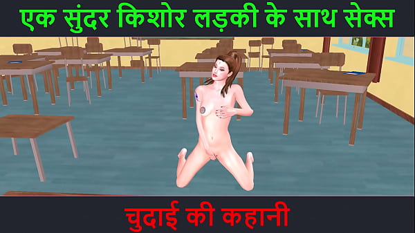 Video 3d Kartun Porno – Cerita Sex Suara Hindi – Ngentot Sama Cewek Abg Cantik – Kisah Chudai
