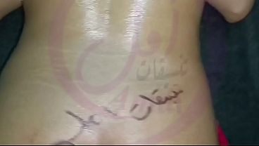 Saudi Ngewe Sama Cewek Mesir, Sange Panas, Ngewe Gak Puas-puas | سكس سعودي مع بنت مصرية نار ما تشبع نيك