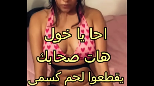 جوزى سابنى مع صاحبه النار، دخل ورايا الأوضة بعد ما فضل يلعب فيا ويلمس زنبورى، جسمى كله طار واحوو قطع لحم كسمى
