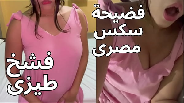 جوزى سحبني ع الأوضة، شلحلي الجلبية، حشر زبره في طيزي، خلاني أصرخ براحتي يا وسخة