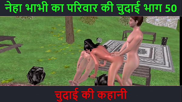 Cerita Sex Suara Hindi – Petualangan Mesum Neha Bhabhi – Bagian 50, Bikin Muncrat!