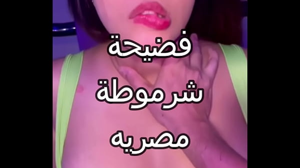 Memek Arab Panas Skandal Pelacur Mesir Bangsat Digenjotin Kontol Badut Desa, Kontol Lu Sakit Banget Udah Robek Celana Dalem