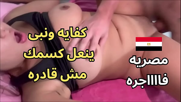 سكس عربي نار، واقفة ع البلكونة بزازي طالعة، بفرك كسي ع السور، جوز جارتي شافني نزل ناكني، كنت مبلولة مش قادرة أتماسك